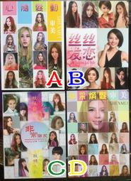 ###獨家首賣###全新最新專業沙龍級用品-全橡膠一體成型沖水椅專用護頸(沙龍法髮廊專用) 歷史價格詳細信息