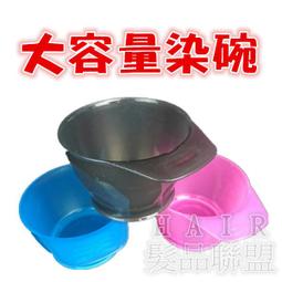 ★髮品聯盟★ 染髮專用 挑染板 (中板)(短板) 歷史價格詳細信息