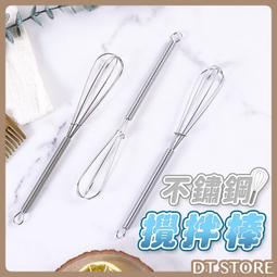 不鏽鋼染料粉平口攪拌機 雜糧粉末混合機 立式乾濕草料平口拌料機 歷史價格詳細信息