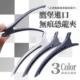 ★髮品聯盟★ 雙氧水 3% 6% 9% 12% 染髮 另售 霧鐵灰 酸染 護髮染 永久染 去黃 矯色 洗髮精 漂粉 歷史價格詳細信息