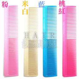 ★髮品聯盟★剪髮專用拋棄式領巾 拋棄式 染髮 剪髮圍脖紙 歷史價格詳細信息