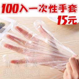 ★髮品聯盟★ 染髮專用 挑染板 (中板)(短板) 歷史價格詳細信息