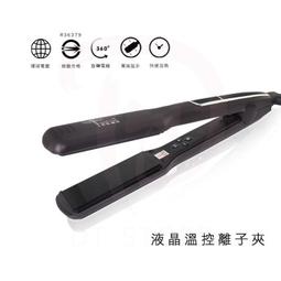 寬電壓電子式霓虹燈變壓器3KV輸出防水高頻高壓 負載0.5-2.5m30mA 歷史價格詳細信息