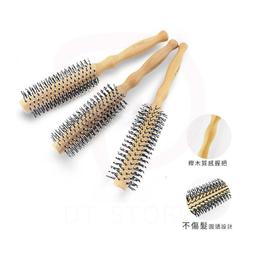 專業櫸木搟筋棒按摩全身壹根通 家  絡推背趕筋 穴位按工具 歷史價格詳細信息