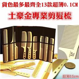 ★髮品聯盟★剪髮專用拋棄式領巾 拋棄式 染髮 剪髮圍脖紙 歷史價格詳細信息