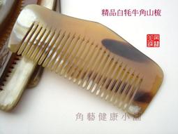 12CM 山毛櫸咖啡杓 15g *HD6010 天然原木製作質感佳.散發自然風(7689088) 歷史價格詳細信息