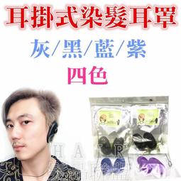 ★髮品聯盟★ 染髮專用 挑染板 (中板)(短板) 歷史價格詳細信息