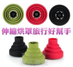 烘罩 風罩 沙龍級 熱風罩 耐高溫 熱烘罩 神奇整髮烘罩 可搭造型品 維持捲髮【DT STORE】【0305017】 歷史價格詳細信息