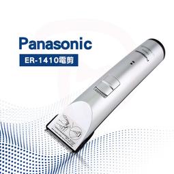 【國際牌Panasonic】專業自然捲燙夾睫毛器 電捲翹睫毛夾 隨身型(贈清潔刷+說明書) 歷史價格詳細信息