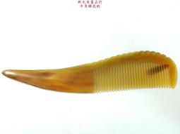 牛角梳 EE22 梳子 常梳頭舒服健康 頭皮穴位按摩 密齒 養髮 護髮 梳頭按摩 按摩梳 男女通用 減少靜電 舒筋活絡 歷史價格詳細信息