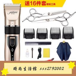 【DS】電動脫毛器充電式拔毛器女士專用除毛器腋毛器腿毛陰毛迷你拔毛機af 歷史價格詳細信息