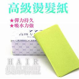 ★髮品聯盟★ 高彈力護髮夾1包50支入150 歷史價格詳細信息
