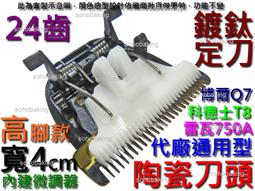 4cm雷火灸艾條陳年艾草條艾灸條艾灸棒家用熏祛濕驅寒艾灸館專用 歷史價格詳細信息