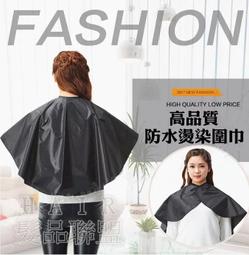 ★髮品聯盟★ 圍脖紙專用盒 歷史價格詳細信息