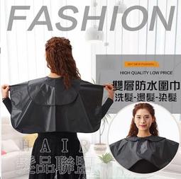 ★髮品聯盟★ 雙氧水 3% 6% 9% 12% 染髮 另售 霧鐵灰 酸染 護髮染 永久染 去黃 矯色 洗髮精 漂粉 歷史價格詳細信息