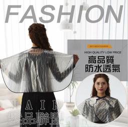 ★髮品聯盟★ 圍脖紙專用盒 歷史價格詳細信息