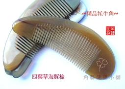 【小小店舖】四葉草 魔域文化 異形 魔術方塊 三階概念方塊 魔方 3階 彩色無貼紙 磨砂 魔方小天地 歷史價格詳細信息