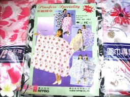 ~髮之嬌~ 台製Ijen美髮水120ML 藝人專用Hairtonic 髮根頭皮分叉毛燥 藝人美髮水 憶人美髮水億人美髮水 歷史價格詳細信息