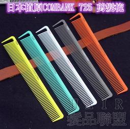 ★髮品聯盟★ 日立鎢鋼(HITACHI)(AMITY)電剪刀頭電剪頭CL-970-990-940-1000-2000 歷史價格詳細信息