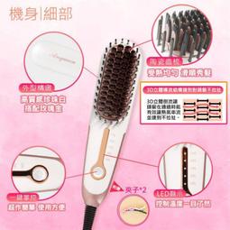 Angueen QA-N178 溫控魔法造型梳 二手品 歷史價格詳細信息