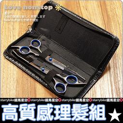 ☆樂樂購☆鐵馬星空☆【E05-112】可調角度折疊手機平板架(小) 手機座 平板支架 平板支撐座 歷史價格詳細信息