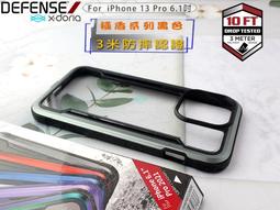 X-doria Crystal系列 iPhone 12 mini 5.4吋 全透明軍規晶透防摔保護殼 歷史價格詳細信息