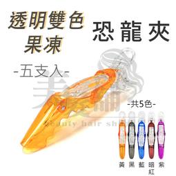 透明剪刀包髮型師專用腰包斜挎高端美髮剪髮包理髲工具包 歷史價格詳細信息