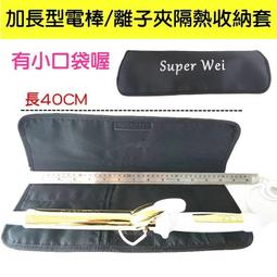 ★髮品聯盟★ 電木剪髮梳 黑色 咖啡色 K815 歷史價格詳細信息