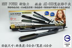 ＊德馨美容＊達新牌 萬用熱風罩 萬用風罩 熱烘罩 國際牌 飛利浦 大口徑適用 吹風機烘罩 捲髮烘罩 適用各種廠牌吹風機 歷史價格詳細信息