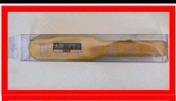 世紀專業美髮剪刀平剪無痕牙剪打薄工具剪髮剪刀髮型師理髲剪子 歷史價格詳細信息