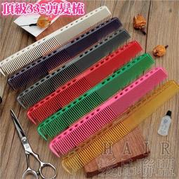 ★髮品聯盟★剪髮專用拋棄式領巾 拋棄式 染髮 剪髮圍脖紙 歷史價格詳細信息