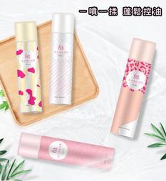 乾洗髮噴霧 免洗頭髮 乾髮噴霧 四入組【小麥購物】150ml 水潤款 免水洗髮 洗髮噴霧 乾洗髮噴霧【Y074】 歷史價格詳細信息