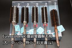 ＊德馨美容＊彩靈 台灣製 護髮精油 摩洛哥堅果果油 40ml (蜜桃/摩洛哥) 黃金果油 黃金堅果油 微晶堅果精華液 歷史價格詳細信息