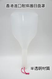 ＊德馨美容＊美髮專用遮面罩 護面罩 遮面罩 瀏海貼 遮擋臉面罩 (50入) 遮臉護面罩 衛生遮口罩兩用型 燙染美髮沙龍 歷史價格詳細信息