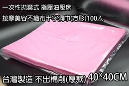 ＊德馨美容＊台灣製 100片裝 (30*30cm)敷臉紗布 敷體紗布 脫脂紗布 軟膜紗布 敷臉 美容紗布 棉製紗布 護膚 歷史價格詳細信息