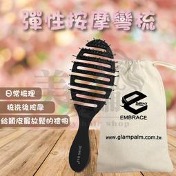 【美髮鋪】萬能螺絲燙 燙髮 捲髮 黑人燙 煙花燙 髮捲 捲棒 美髮 美髮造型 燙髮塑形 燙捲髮 捲燙髮 歷史價格詳細信息