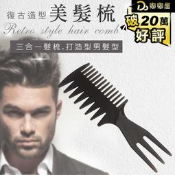 美髮專業排骨梳 造型專用吹髮梳 沙龍吹風梳 透氣通風速乾 防靜電 Kiret 歷史價格詳細信息