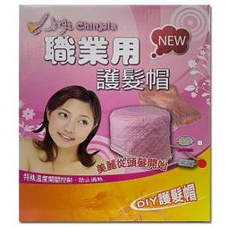 ＊微風小舖＊熱烘罩/熱風罩 捲髮的好幫手 輕輕鬆鬆保持捲髮的捲度【可超商取貨付款 郵局無摺】 歷史價格詳細信息