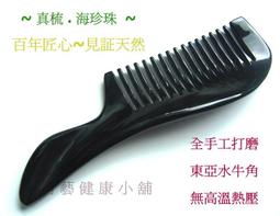 天然珍珠發梳插梳五齒玉石劉海梳碎發整理壓發梳髮飾盤發器 歷史價格詳細信息