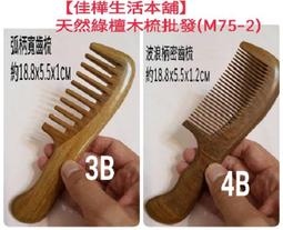 ＊批發客專賣店＊ HTC 全新 M10 記憶卡座 HTC 10 不讀記憶卡 記憶卡座排線 歷史價格詳細信息