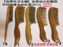 下殺↘佳樺????????蓮花按摩器+收納袋????????臺灣現貨正品有發票C26-1樹脂蓮花按摩器 五爪按摩器 刮痧器 刮頭 蜜蠟 歷史價格詳細信息