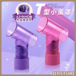 風罩 吹捲器 超神奇 龍捲風風罩 魔髮吹捲風罩 T型風罩 烘罩 立體捲髮【1305001】 歷史價格詳細信息