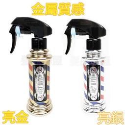 ★髮品聯盟★  美如夢 JF-2828E 專業負離子電棒圓梳 二代金色 負離子 電棒梳 歷史價格詳細信息