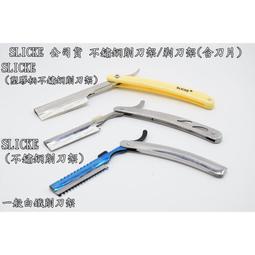 ＊德馨美容＊不鏽鋼毛夾 小黑夾 毛夾 白鐵毛夾 固定夾 瀏海夾 一字夾造型 包頭 美容美髮乙級、丙級考試檢定專用 歷史價格詳細信息