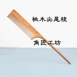 ※尖尾版※使用前拆除 雙面飄帶 鑰匙圈, 吊牌 10個 歷史價格詳細信息
