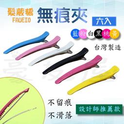 【豪友屋】髮拉媚達 AMG63 重吹吹風機/專業吹風機/設計師熱愛 歷史價格詳細信息