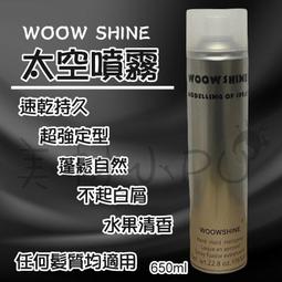 【美材小PU】HML 合鱗液 染髮 燙髮 護髮 造型前打底 500ML 歷史價格詳細信息