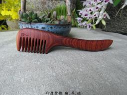 {梳活人生 - 陳憲毅 手工梳} 台灣 - 梢楠木 / 質地細緻透亮  色深古樸 / 書體微長好握 - 圓柄梳 歷史價格詳細信息