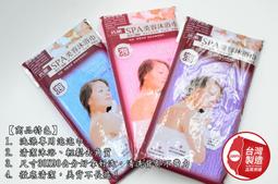 【浴巾】麥克橫紋棉紗浴巾(單條裝)-粉色【台灣興隆毛巾專賣】雙層織造 歷史價格詳細信息