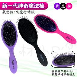 【美材小PU】果凍風罩 烘罩 矽膠烘罩 烘罩 沙龍專業專用 三色 歷史價格詳細信息